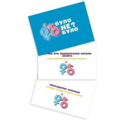 �������� ��� 18+ PLAYROOM ���� �� ����? ��� ��� , ��������� (901341�) - �������� 3