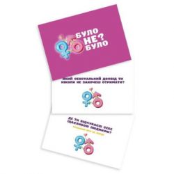 �������� ��� 18+ PLAYROOM ���� �� ����? ��� ��� , ��������� (901341�) - �������� 5