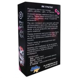 �������� ��� 18+ PLAYROOM ����-������� (��_��) - �������� 7