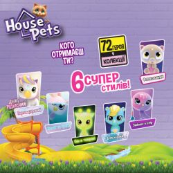 Фігурка House Pets сюрприз – Мій улюбленець (1065B) - Картинка 3