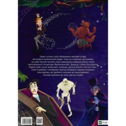 ����� � ��� ������ � ����� Vivat (9789669827005) - �������� 2