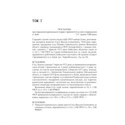 ����� ������ ������ �����. ����� ��������� � ������ ���������� ��� ���� - ������� ʳ���� Vivat (9789669429278) - �������� 10