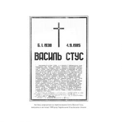 ����� ������ ������ �����. ����� ��������� � ������ ���������� ��� ���� - ������� ʳ���� Vivat (9789669429278) - �������� 5