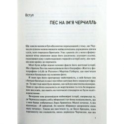 ����� ������ ��������. �� ���� ������ ������ ������ - ���� ������� Vivat (9789669427960) - �������� 4