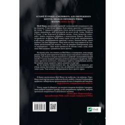 Книга Жінка, яка має план. Життя, сповнене пригод, краси й успіху - Мей Маск Vivat (9789669822734) - Картинка 2
