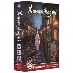   Geekach Games  (Hanamikoji) (GKCH080HN) -  1