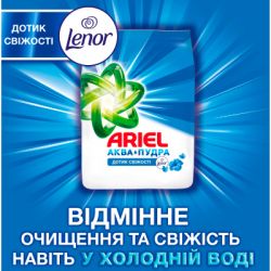   Ariel - Touch of Lenor 8.1  (8006540536827) -  4