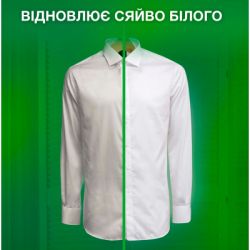 ���������� ������� Ariel ����-����� Touch of Lenor 8.1 �� (8006540536827) - �������� 5