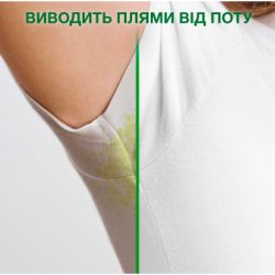 ���������� ������� Ariel ����-����� Touch of Lenor 8.1 �� (8006540536827) - �������� 7