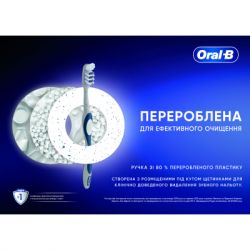   Oral-B Pro-Expert Extra Clean Eco Edition Medium (3014260110956) -  9