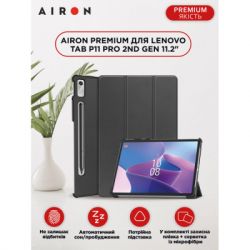    AirOn Premium Lenovo Tab P11 Pro 2nd Gen 11.2" + Film Black (4822352781086) -  2