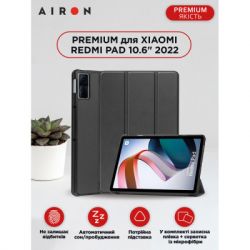    AirOn Premium Xiaomi Redmi Pad 10.6" 2022 + Film Black (4822352781087) -  2