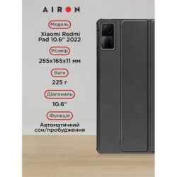    AirOn Premium Xiaomi Redmi Pad 10.6" 2022 + Film Black (4822352781087) -  3
