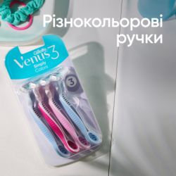 Бритва Gillette Venus 3 Colors 3 шт. (7702018018116) - Картинка 6