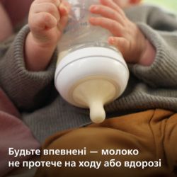 Пляшечка для годування Philips AVENT Natural Природний потік з клапаном 125 мл (SCY670/01) - Картинка 3