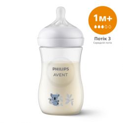    Philips AVENT Natural    260  (SCY903/67)