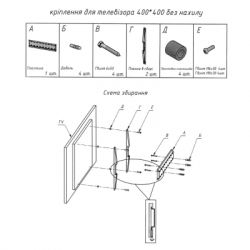 Кронштейн Charmount TV04F Black - Картинка 7