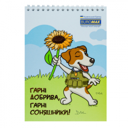 Блокнот Buromax на пружине сверху Patriot COMBAT ANIMALS A5 48 листов в клетку (BM.24545110) - Картинка 4
