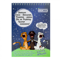 Блокнот Buromax на пружине сверху Patriot COMBAT ANIMALS A5 48 листов в клетку (BM.24545110) - Картинка 5