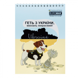Блокнот Buromax на пружине сверху Patriot COMBAT ANIMALS A5 48 листов в клетку (BM.24545110) - Картинка 6