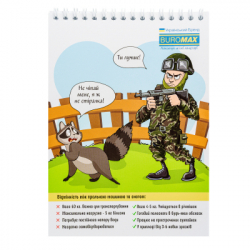 Блокнот Buromax на пружине сверху Patriot COMBAT ANIMALS A5 48 листов в клетку (BM.24545110) - Картинка 9