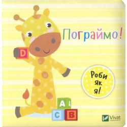  ! - ͳ  Vivat (9789669422118)