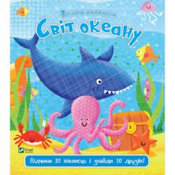    - ͳ  Vivat (9789669421968)