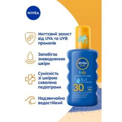    Nivea Sun Kids       SPF 30 200  (4005808854035/5900017067766) -  3