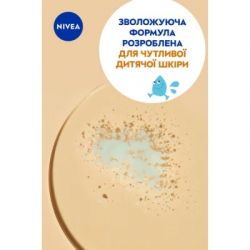    Nivea Sun Kids       SPF 30 200  (4005808854035/5900017067766) -  5