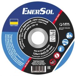 ���� ������� Enersol ����� + ��������� �����, 125�1.6�22.23 (EWCA-125-16)
