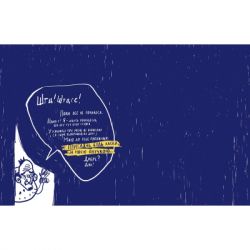 Книга Усе через банани - Віолетта Борігард Vivat (9786176908449) - Картинка 2