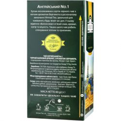 ��� Ahmad Tea ��������� �1 40�2 � (54881006316) - �������� 2