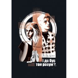      ?.. - . .  г  (9786178280178)