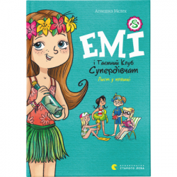 ����� �� � ������ ���� ����������. ���� � ������. ����� 8 - ������� ̺��� ����������� ������� ���� (9789664481004)