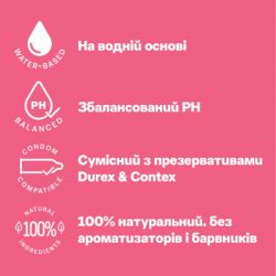 Інтимний гель-змазка Durex Naturals із натуральних інгредієнтів без барвників та ароматизаторів (лубрикант) 100 мл (4820108005273) - Картинка 2