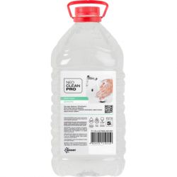 г��� ���� Biossot NeoCleanPro �������� 5 � (4820255110110)