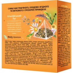��� Lovare "Alpine herbs" 15�2 � (lv.76371) - �������� 2
