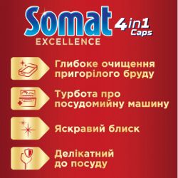     Somat Excellence 30 . (9000101550443) -  2