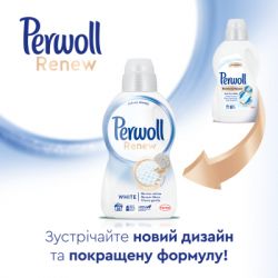    Perwoll Renew White    1.98  (9000101578232) -  6