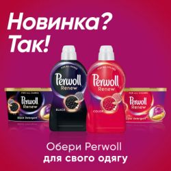    Perwoll Renew Color    1.98  (9000101576689) -  5