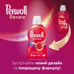    Perwoll Renew Color    1.98  (9000101576689) -  7