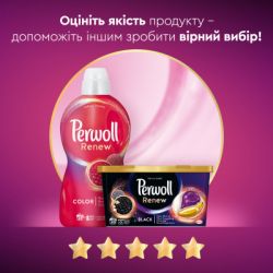    Perwoll Renew Color    4.015  (9000101576955) -  8