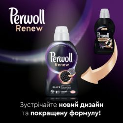    Perwoll Renew Black      1.98  (9000101576740) -  7