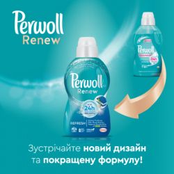    Perwoll Renew Sport & Refresh     1.98  (9000101577921) -  6