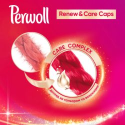    Perwoll Renew Color    12 . (9000101569537) -  3