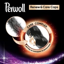    Perwoll Renew Black      12 . (9000101572155) -  3