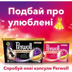    Perwoll Renew Black      42 . (9000101575545) -  5
