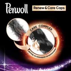    Perwoll Renew Black      46 . (9000101575484) -  3