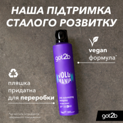 ��� ��� ����� Got2b Volumania �������� 4 300 �� (9000101040524) - �������� 3