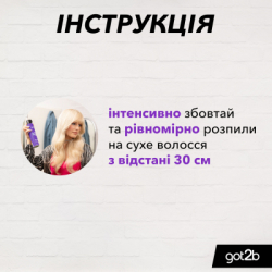 ��� ��� ����� Got2b Volumania �������� 4 300 �� (9000101040524) - �������� 4